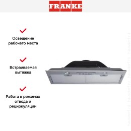 Встраиваемая вытяжка Franke FBI 702 ECO GR