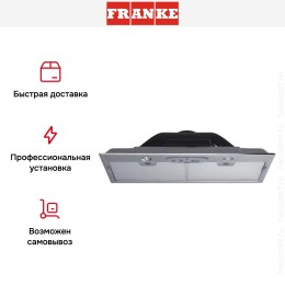 Встраиваемая вытяжка Franke FBI 702 ECO GR