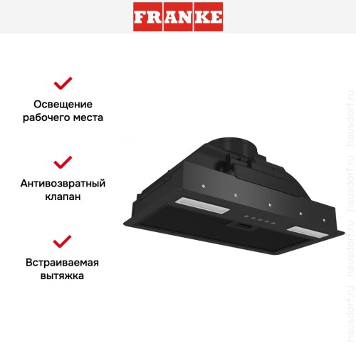Встраиваемая вытяжка Franke FLICK 60 BK