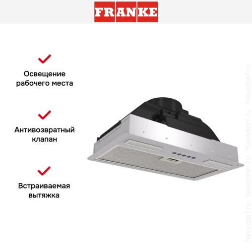 Встраиваемая вытяжка Franke FLICK 60 SS
