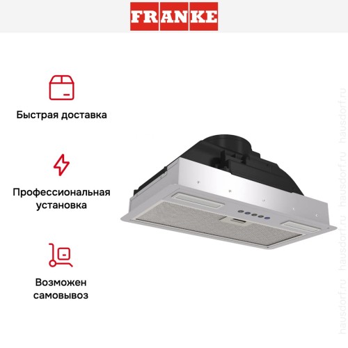 Встраиваемая вытяжка Franke FLICK 60 SS