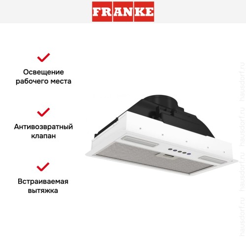 Встраиваемая вытяжка Franke FLICK 60 WH