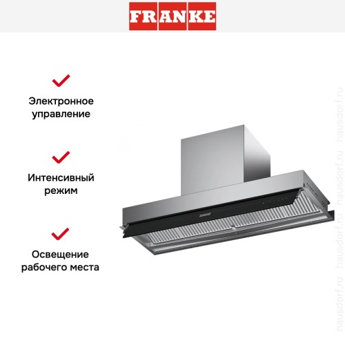 Встраиваемая вытяжка Franke FMY DRIP-FREE 120KL