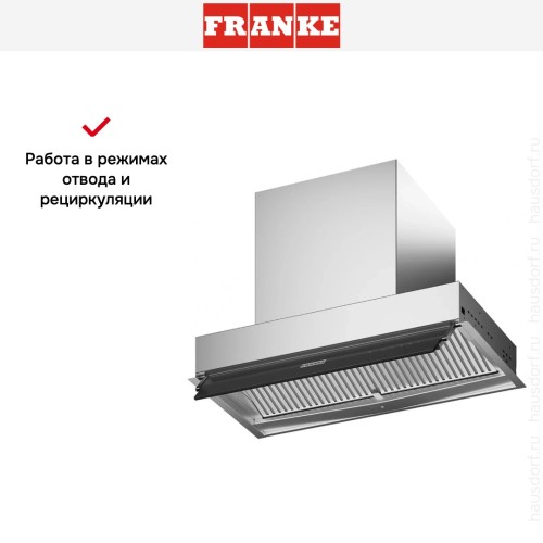Встраиваемая вытяжка Franke FST DRIP-FREE 60 X/2 KL