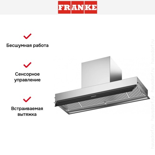 Встраиваемая вытяжка Franke FST DRIP-FREE 90 X/2 KL