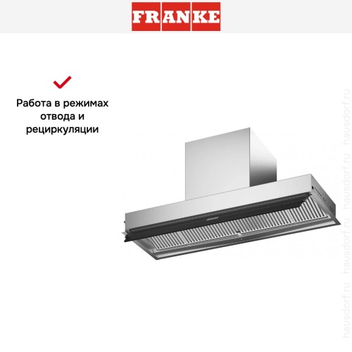 Встраиваемая вытяжка Franke FST DRIP-FREE 90 X/2 KL