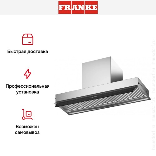 Встраиваемая вытяжка Franke FST DRIP-FREE 90 X/2 KL