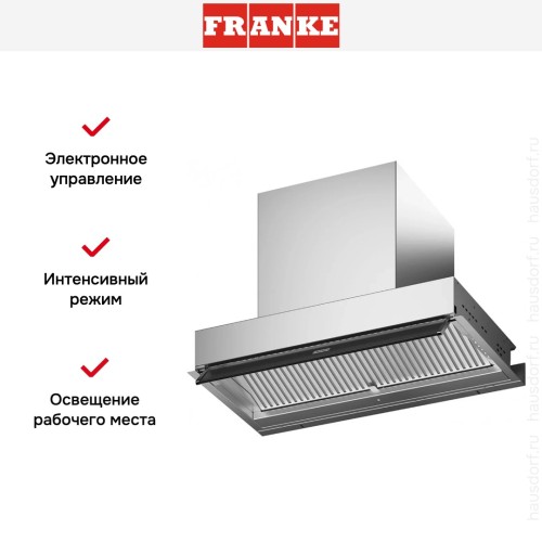 Встраиваемая вытяжка Franke FSTS DRIP-FREE 60 X