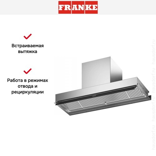 Встраиваемая вытяжка Franke FSTS DRIP-FREE 90 X