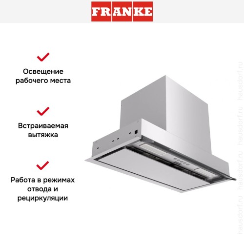 Встраиваемая вытяжка Franke T-FORM 60 CR