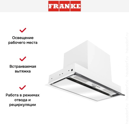 Встраиваемая вытяжка Franke T-FORM 60 WH