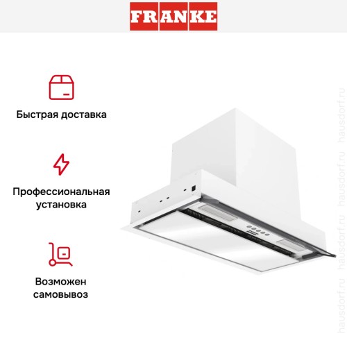 Встраиваемая вытяжка Franke T-FORM 60 WH