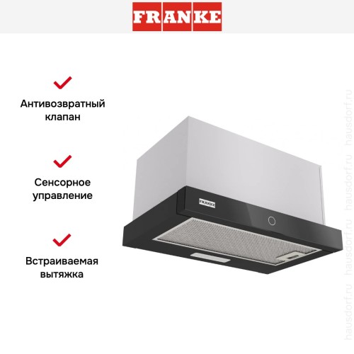 Встраиваемая вытяжка Franke TOUCH 50 BK