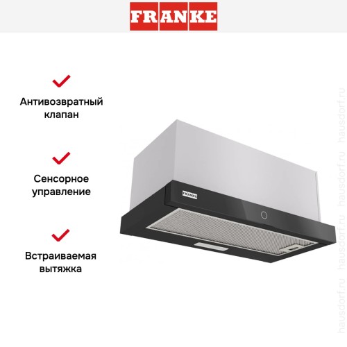 Встраиваемая вытяжка Franke TOUCH 60 BK