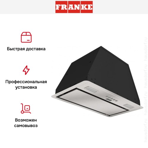 Встраиваемая вытяжка Franke VERA 52 SS