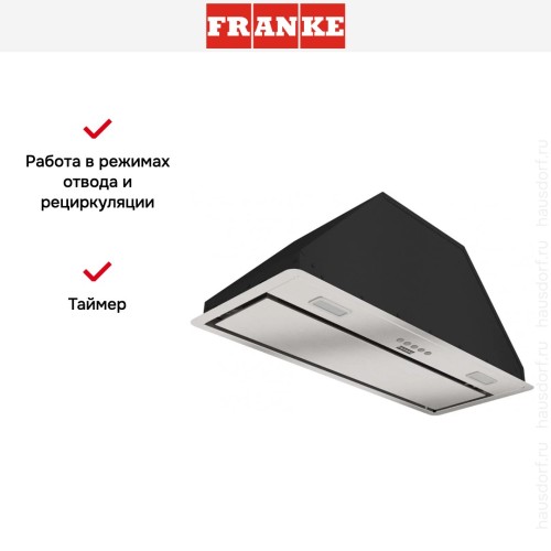 Встраиваемая вытяжка Franke VERA 72 SS