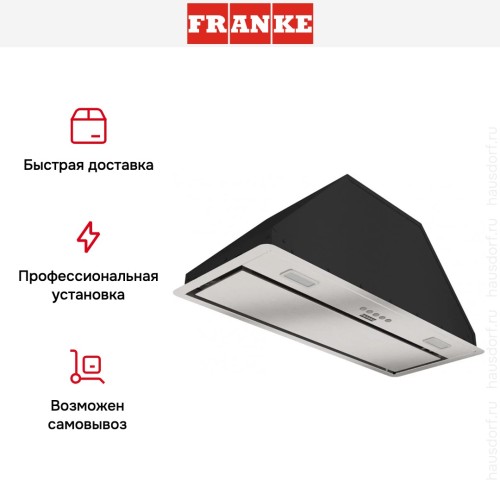 Встраиваемая вытяжка Franke VERA 72 SS