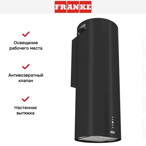 Вытяжка Franke AXIS BK 35