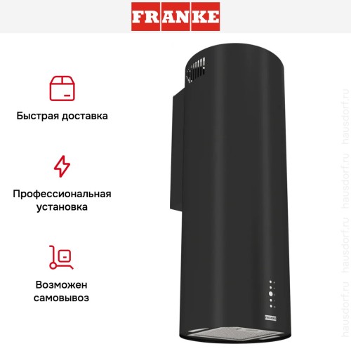 Вытяжка Franke AXIS BK 35
