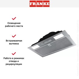 Встраиваемая вытяжка Franke BOX FBI 525 GR