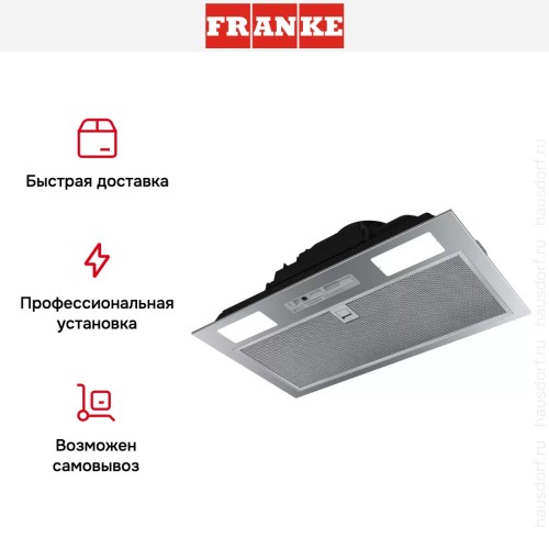 Встраиваемая вытяжка Franke BOX FBI 525 GR купить в Москве и Санкт-Петербурге