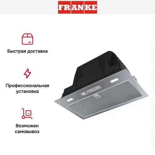 Встраиваемая вытяжка Franke BOX FBI 525 PLUS