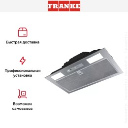 Встраиваемая вытяжка Franke BOX FBI 525 XS