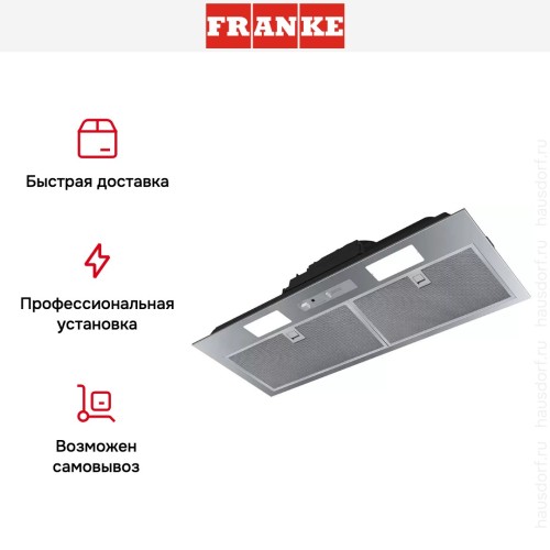 Встраиваемая вытяжка Franke BOX FBI 705 XS