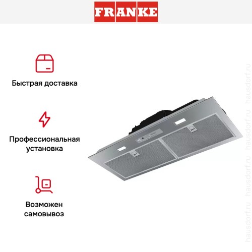 Встраиваемая вытяжка Franke BOX FBI 705 XS HCS