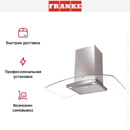Вытяжка Franke FAR 905 XS