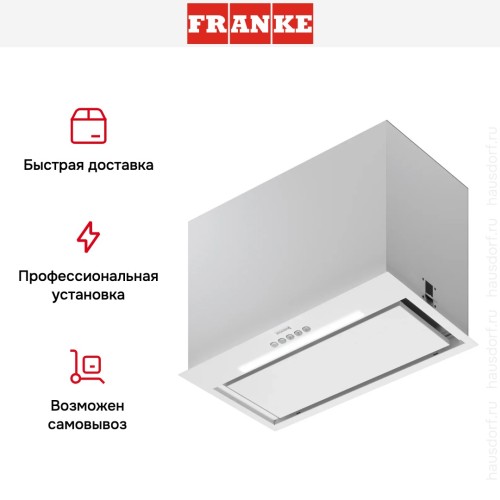 Вытяжка Franke FBFE WH MATT A70