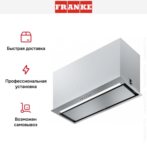 Вытяжка Franke FBFE XS A70