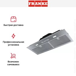 Вытяжка Franke FBI 525 XS HCS