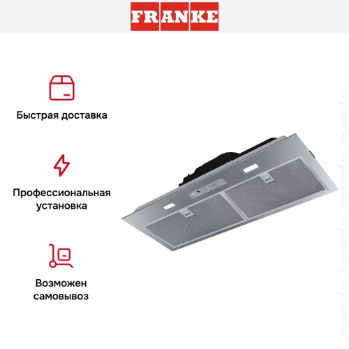 Вытяжка Franke FBI 525 XS HCS