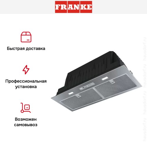 Встраиваемая вытяжка Franke FBI 705 PLUS