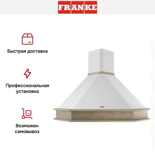 Вытяжка Franke FCC 90 O2
