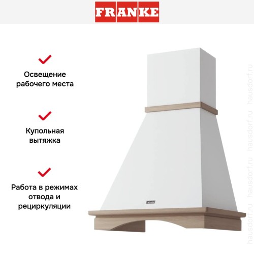 Вытяжка Franke FCL 60 NF EGC