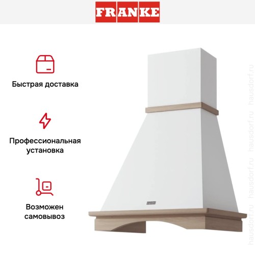 Вытяжка Franke FCL 60 NF EGC