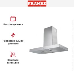 Вытяжка Franke FDF 6057 XS