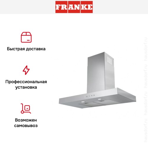 Вытяжка Franke FDF 6057 XS