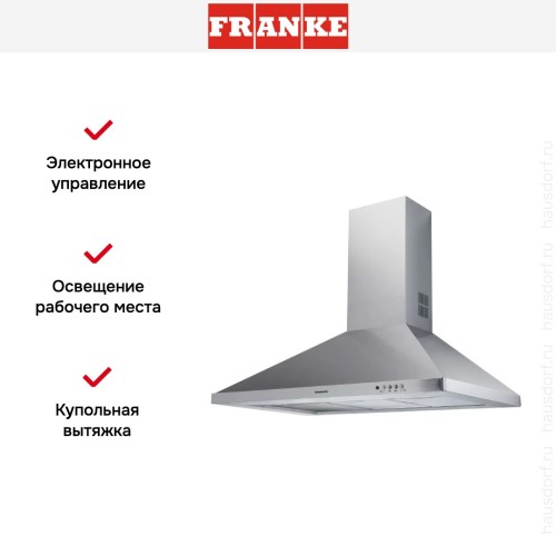 Вытяжка Franke FDL 664 XS