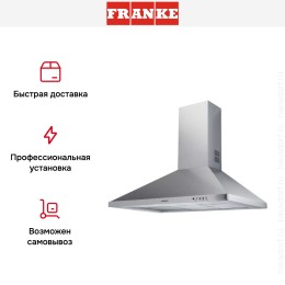 Вытяжка Franke FDL 664 XS