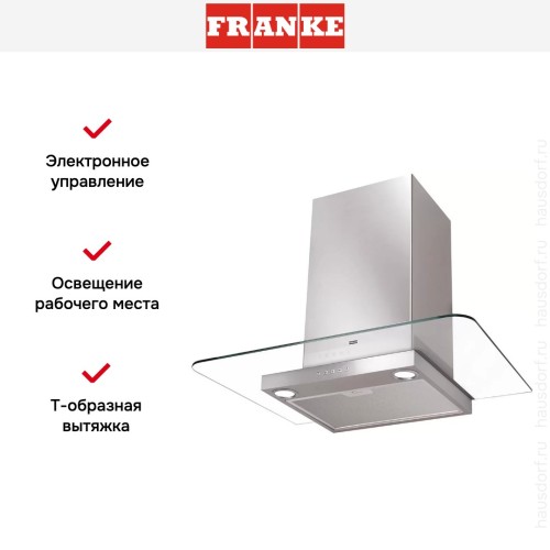 Вытяжка Franke FLI 605 XS
