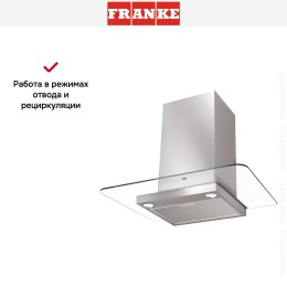 Вытяжка Franke FLI 605 XS