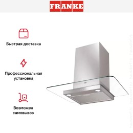 Вытяжка Franke FLI 605 XS