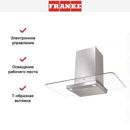 Вытяжка Franke FLI 905 XS