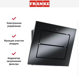 Вытяжка Franke FLS 905 BK