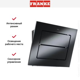 Вытяжка Franke FLS 905 BK