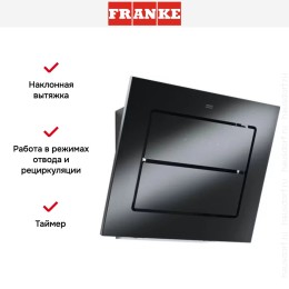 Вытяжка Franke FLS 905 BK