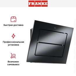 Вытяжка Franke FLS 905 BK